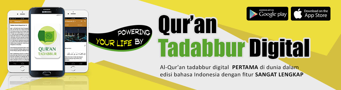 Quran Tadabbur Digital